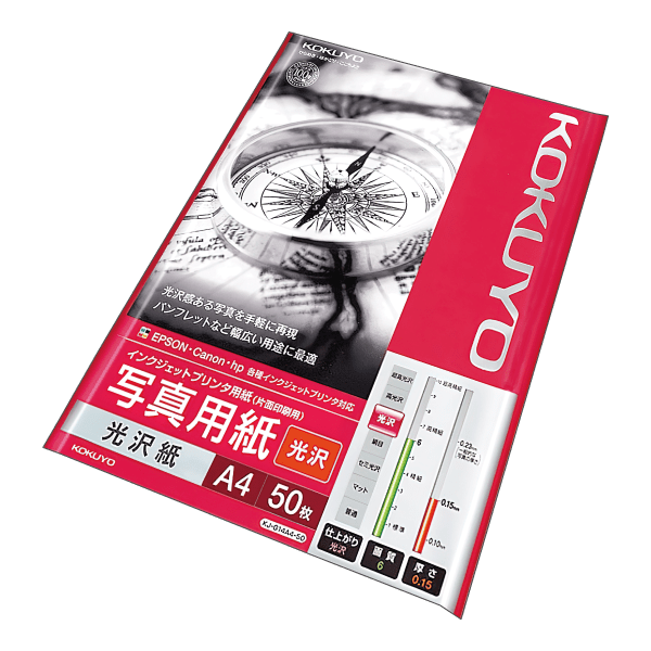 ザイリョウ・ドウグ 光沢紙②