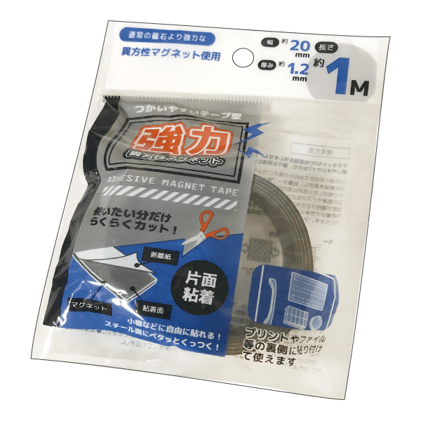 ザイリョウ・ドウグ マグネットテープ