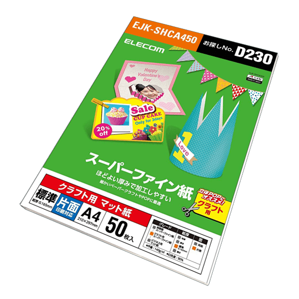 ザイリョウ・ドウグ スーパーファイン紙⑤